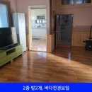 사량옥동민박 이미지