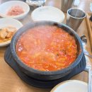 안성 원곡 [별난매운탕] 버섯육개장 맛집 내돈내산 후기