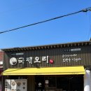 성주읍3길 이미지