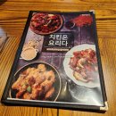오븐마루치킨 부천소사점 | [부천] 몸에 좋고 맛도 좋은 치킨은 오븐 마루 치킨 부천소사점
