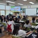 인창초등학교