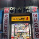 행복한수산
