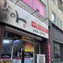 돈이좋아 - 고양시 덕양구 지도로42번길 5 | 돈이좋아