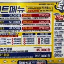 낚시꾼김춘복의도시어부구월