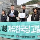 평화나무