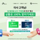 지에스25 마포도화점 이미지