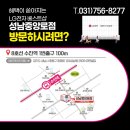 수진역 1번출구 네이버블로그