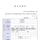 구립두루누리어린이집 이미지