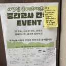 옥곡 e 독서실 이미지