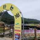 산정레져