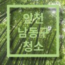 꿈에그린크리닝 이미지