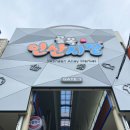 연산골목시장 이미지