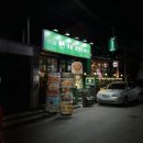 태성골뱅이(가능점)