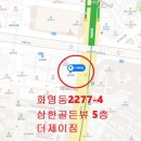 더제이짐 이미지