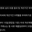 한국비티비 이미지