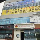 유가네닭갈비 | 양산 사송 맛집 유가네 닭갈비 내돈내산 후기
