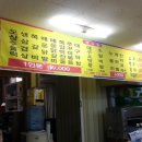 거산연탄구이