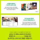 📢3월 오픈[공터영어]｜미국 공립학교 주제수업 영어학원 설명회 초대 이미지