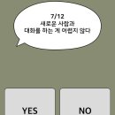 CHILL(칠)7 네이버블로그