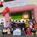 대전청사 아람어린이집 이미지