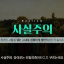 추상미술과 주관적 해석