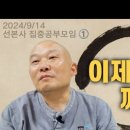 몽지