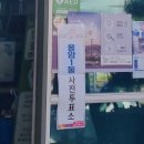 용암1동 행정복지센터 이미지