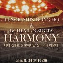 안동문화예술의 전당 웅부홀 이미지