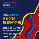 목포시민문화체육센터 공연장 이미지
