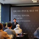 더클래스 서초 서비스센터 이미지