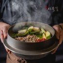 방축3길 이미지