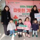 마루어린이집 이미지