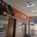 구평경북약국 이미지