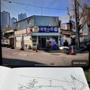재형슈퍼 이미지