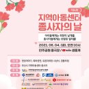 다음지역아동센터 이미지
