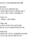 한국개발연구원 경제용어 릴레이 퀴즈 (~6.24) 이미지