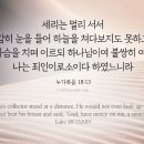 2023.7.27(목) 오늘의 말씀카드, 감사카드 이미지