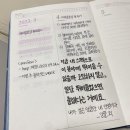 9월 일상 1탄 | 지역사회간호학실습, 간호학과 막학기 4학년 2학기 진짜 시작