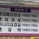 오리지날 오리 숯불구이