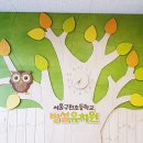 구현초등(병설) 이미지