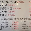 태백한우 이미지