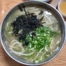 대원빌딩 | 구의역 맛집 가성비 점심먹기 좋은 대원칼국수 혼밥 후기