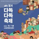다독다독 이미지