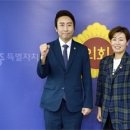 천안시의회 정선희 의원, 의정모니터 벤치마킹 위해 세종시의회 방문 이미지