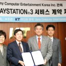 KT, 메가 TV 셋톱박스로 소니 PS3 확정 '차세대 게임콘솔 시장 태풍' 이미지