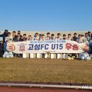 고성축구스포츠클럽