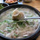 복돼지국밥 이미지