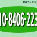 에이스메디셀 이미지