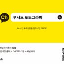 고원웨딩홀 이미지