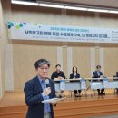 서구종합사회복지관 이미지